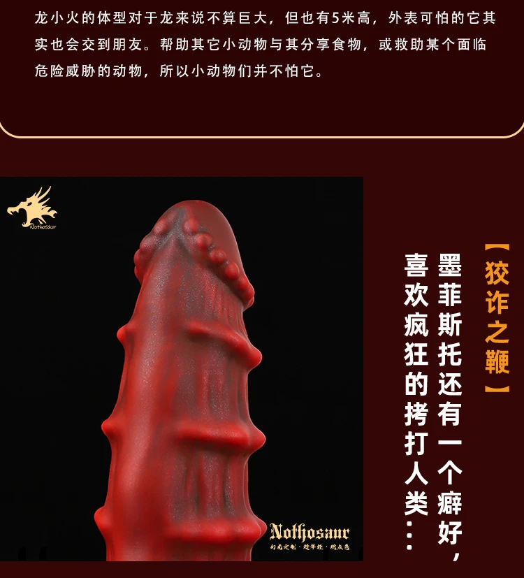 Nothosaur MEPHISTO Animal Dog Knot Big Dildo Horse Penis Bumpy Stimulate Fantasy Sex Toys For Women Prostate Massage Anal Plug