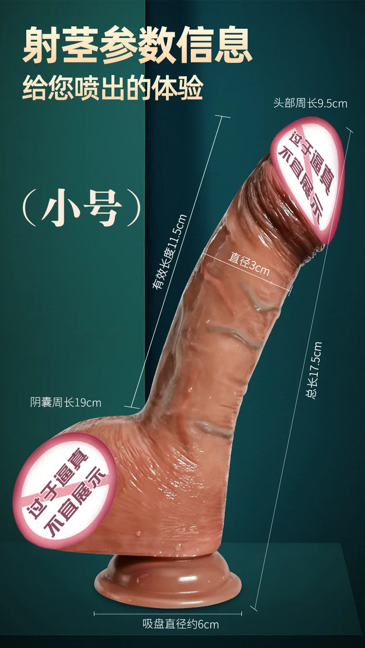 Dildos Female Masturbator Machine Sex Toy Automatic Penis Realistic Big Fantasy Large Real Soft Ejaculating With Fake Sperm