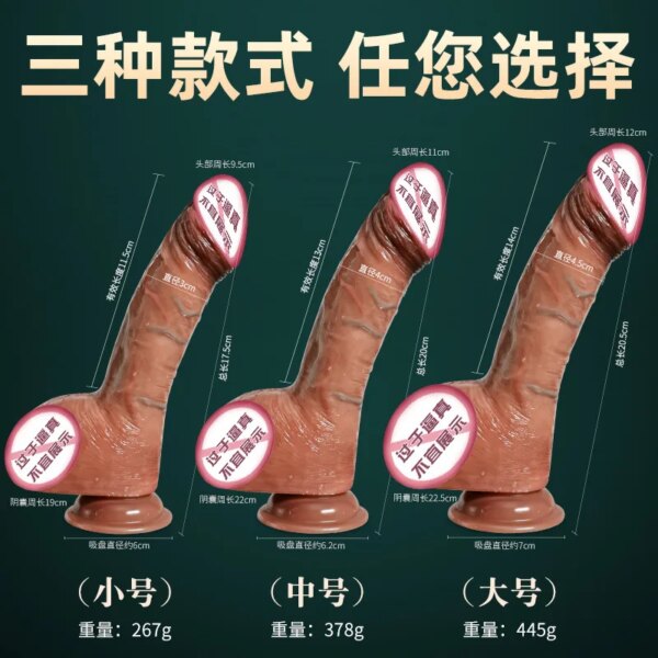 Dildos Female Masturbator Machine Sex Toy Automatic Penis Realistic Big Fantasy Large Real Soft Ejaculating With Fake Sperm