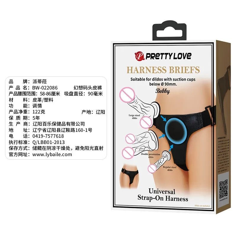Pretty love Adjustable Suction Cup Strap-on Dildo Wearable Pants Sex Toys for Women Lesbian Strapon Penis Panties Harness Belt