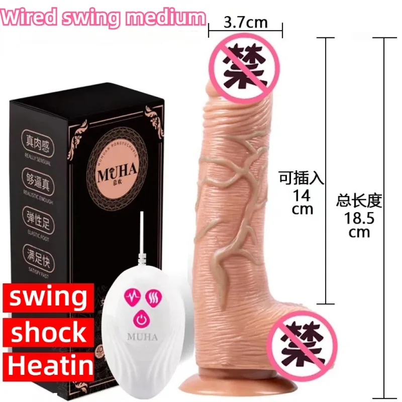 Thrusting Rotation Remote Control Dildo Vibrator Female Realistic Penis Gay Suction Cup Masturbator Couple For Women Sex Toys Thrusting Rotation Remote Control Dildo Vibrator Female Realistic Penis Gay Suction Cup Masturbator Couple For Women Sex Toys