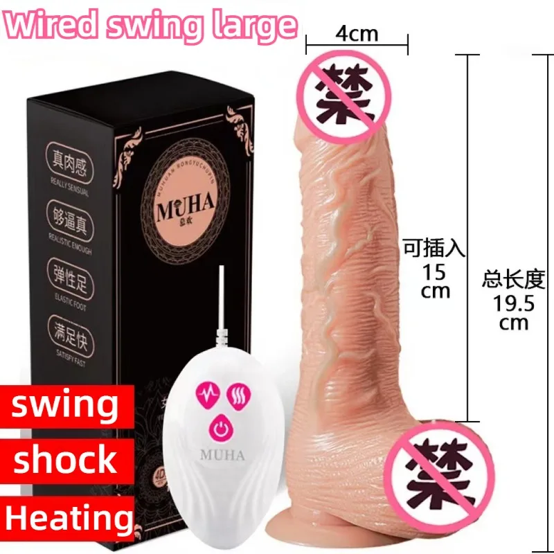 Thrusting Rotation Remote Control Dildo Vibrator Female Realistic Penis Gay Suction Cup Masturbator Couple For Women Sex Toys Thrusting Rotation Remote Control Dildo Vibrator Female Realistic Penis Gay Suction Cup Masturbator Couple For Women Sex Toys