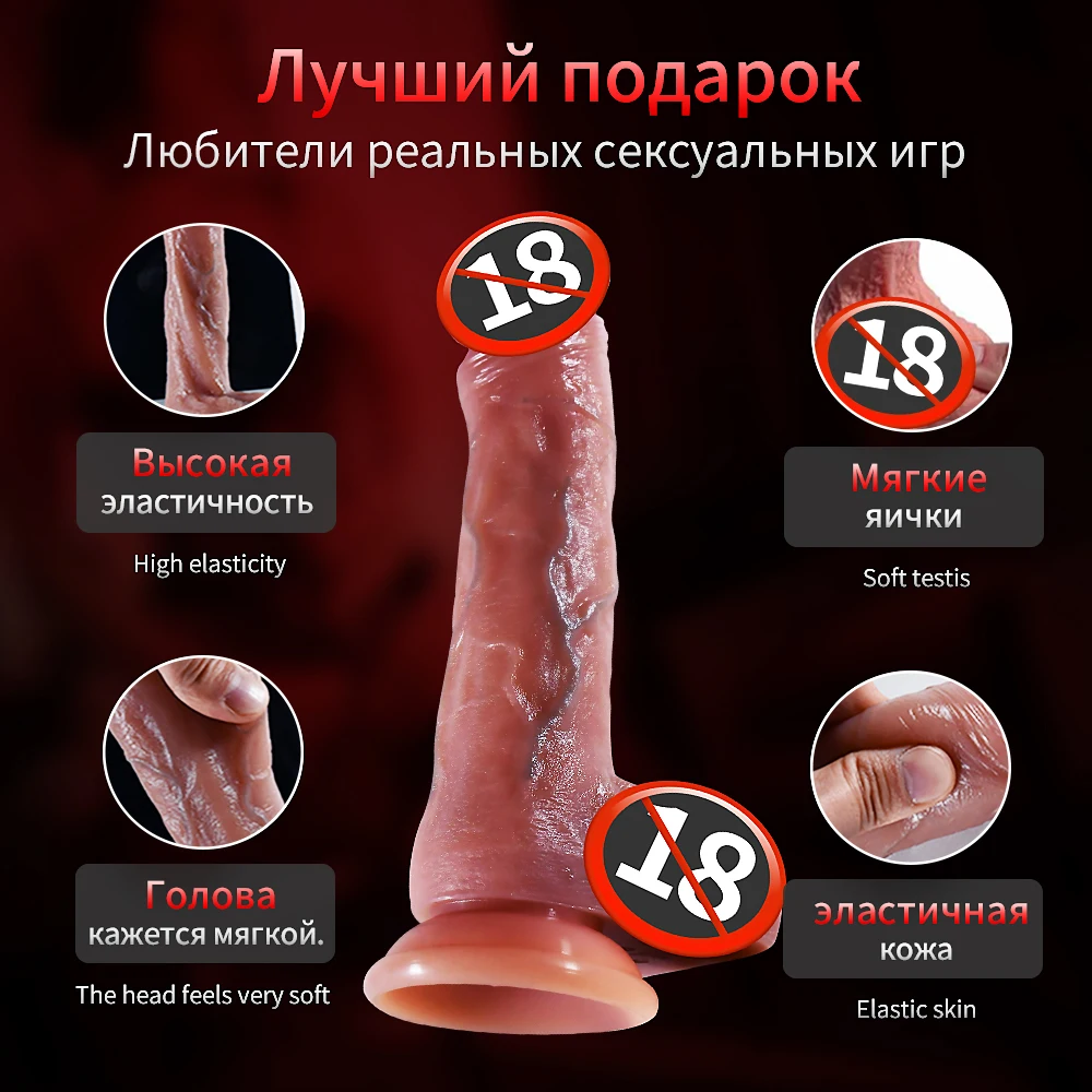 Big Thrusting Dildo for Women Remote Control Vibrator Suction Cup Realistic Penis Automatic Telescopic Rotating Heated Sex Toys Big Thrusting Dildo for Women Remote Control Vibrator Suction Cup Realistic Penis Automatic Telescopic Rotating Heated Sex Toys