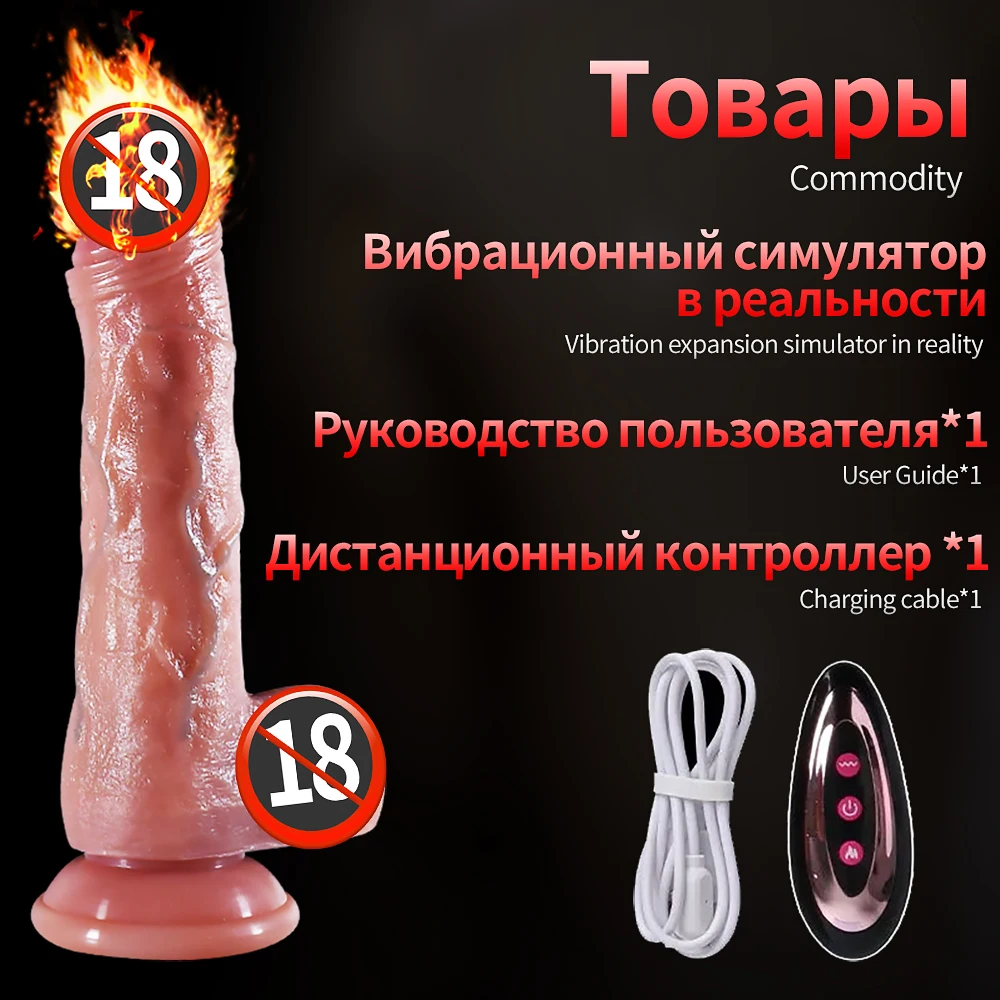 Big Thrusting Dildo for Women Remote Control Vibrator Suction Cup Realistic Penis Automatic Telescopic Rotating Heated Sex Toys Big Thrusting Dildo for Women Remote Control Vibrator Suction Cup Realistic Penis Automatic Telescopic Rotating Heated Sex Toys