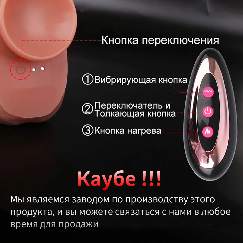 Big Thrusting Dildo for Women Remote Control Vibrator Suction Cup Realistic Penis Automatic Telescopic Rotating Heated Sex Toys Big Thrusting Dildo for Women Remote Control Vibrator Suction Cup Realistic Penis Automatic Telescopic Rotating Heated Sex Toys