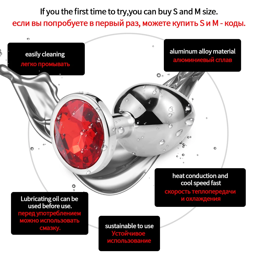 Mini Sexy Jelly Color Metal Anal Plug Anal Dilator for Adult Men and Women Fun Flirting Masturbation Masturbation Adult Toys Gay