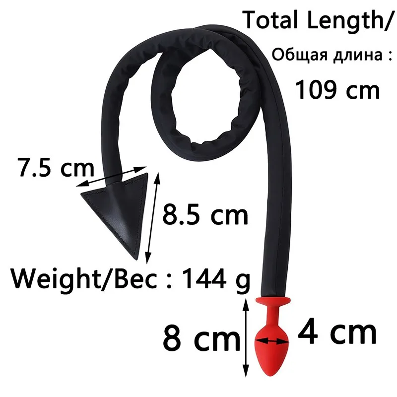 HESEKS Metal Anal Plug PU leather Whip Anal Sex Devil Tail Cosplay Butt Plug Adult Games Anal Sex Toys for Couples Men and Women