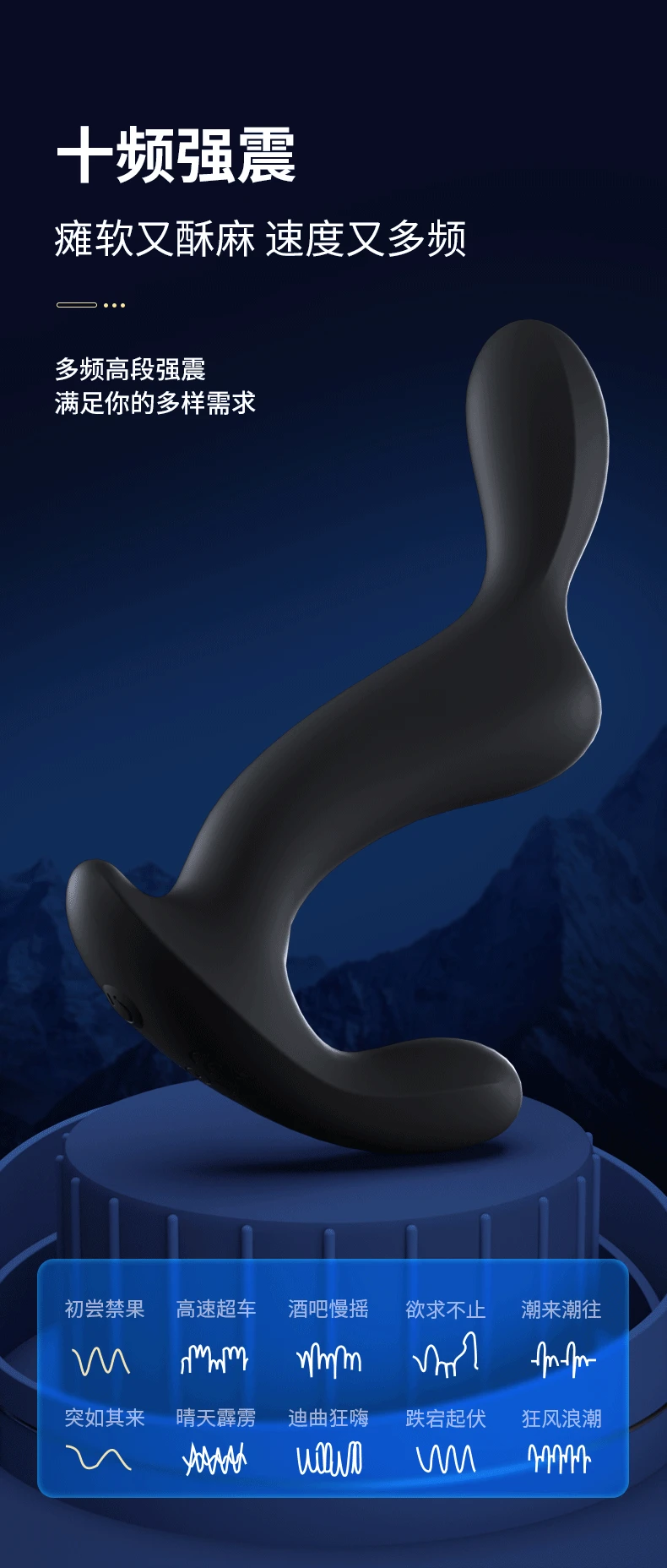 Male Prostate Massage Remote Anal Vibrator Delay Ejaculation Ring Wearing anal plug G-spot Stimulate Anus Plug Butt Sex Toys