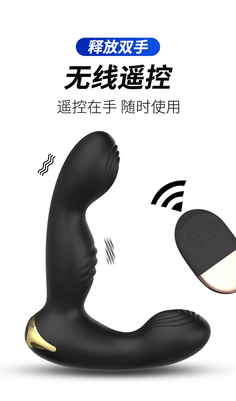 Telescopic Anal Plug Male Vibrating Butt Dildo Wireless Ass Sex Toys for Men Dildo Prostate Massager Men Buttplug Stimulator