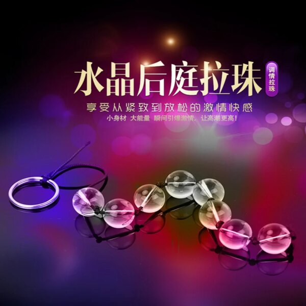 Glass Anal Beads Vaginal Balls Anal Plug Butt Plug Sex Toys for couples Dilatador Chain Bead Vagina Plug Erotic Sex Game Product