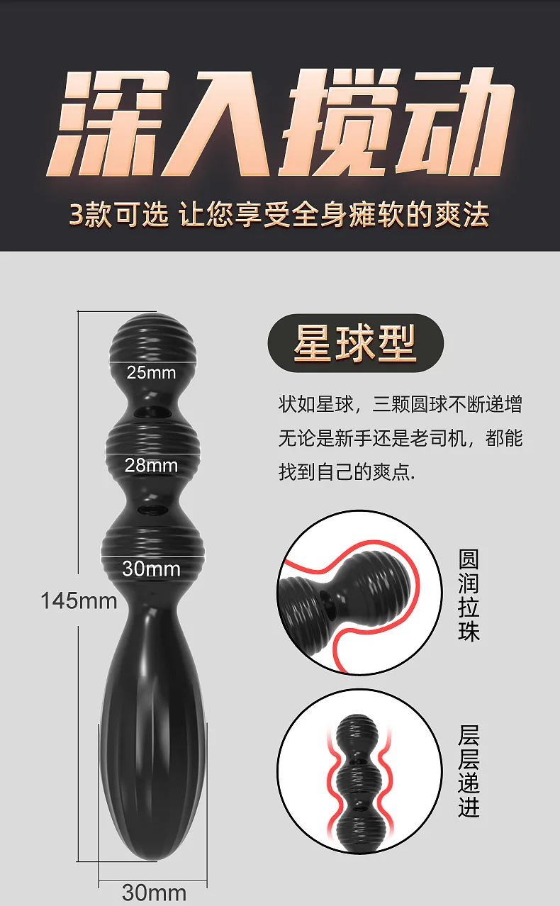 Joy Stick Massager Male Anal Plug Backyard Bead PullingFemale Adult Sex Products Sex Toys for Man Woman 18+ Sex Shop Joy Stick Massager Male Anal Plug Backyard Bead PullingFemale Adult Sex Products Sex Toys for Man Woman 18+ Sex Shop