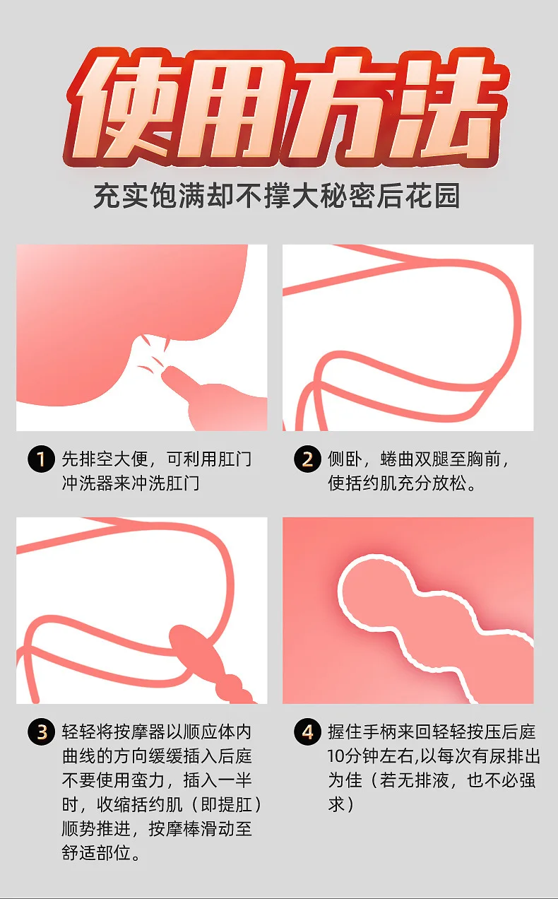 Joy Stick Massager Male Anal Plug Backyard Bead PullingFemale Adult Sex Products Sex Toys for Man Woman 18+ Sex Shop Joy Stick Massager Male Anal Plug Backyard Bead PullingFemale Adult Sex Products Sex Toys for Man Woman 18+ Sex Shop
