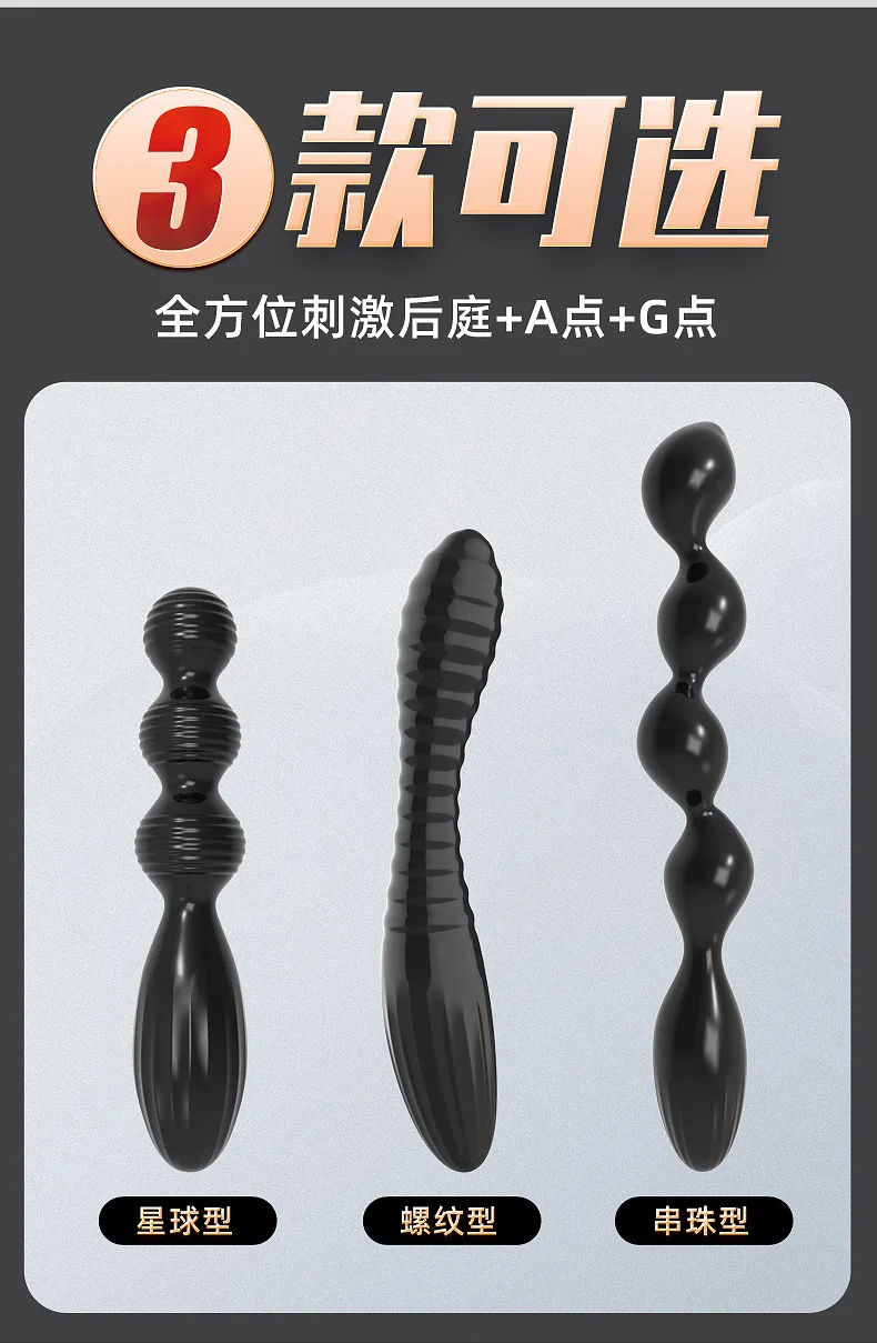 Joy Stick Massager Male Anal Plug Backyard Bead PullingFemale Adult Sex Products Sex Toys for Man Woman 18+ Sex Shop Joy Stick Massager Male Anal Plug Backyard Bead PullingFemale Adult Sex Products Sex Toys for Man Woman 18+ Sex Shop