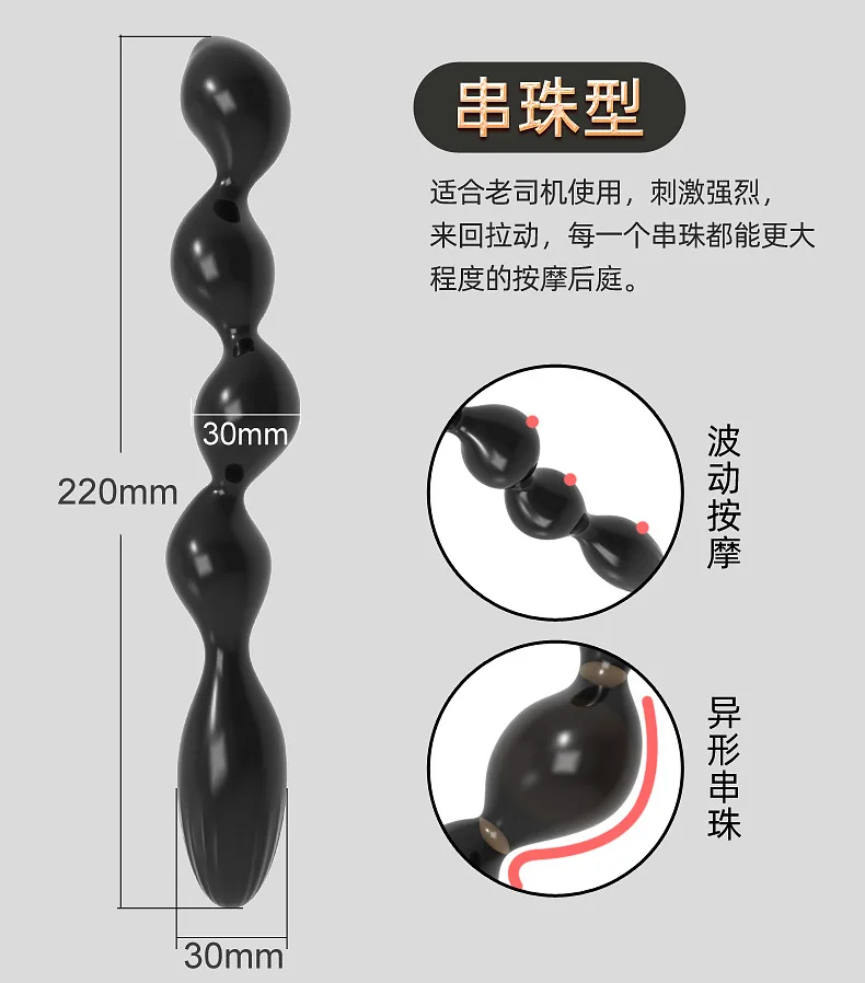 Joy Stick Massager Male Anal Plug Backyard Bead PullingFemale Adult Sex Products Sex Toys for Man Woman 18+ Sex Shop Joy Stick Massager Male Anal Plug Backyard Bead PullingFemale Adult Sex Products Sex Toys for Man Woman 18+ Sex Shop