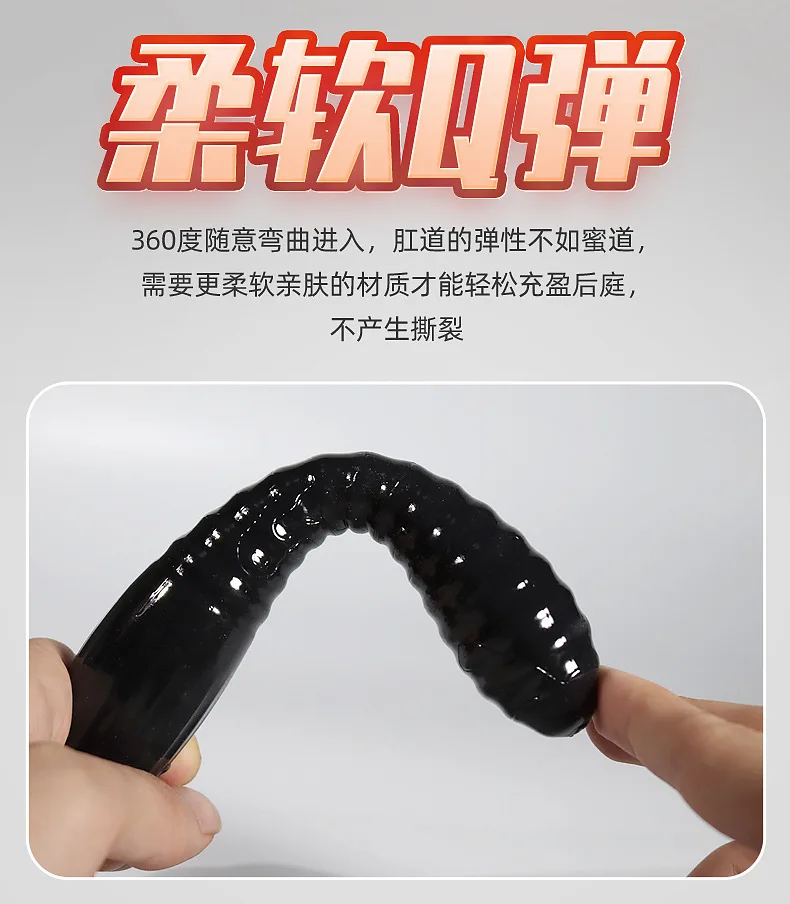 Joy Stick Massager Male Anal Plug Backyard Bead PullingFemale Adult Sex Products Sex Toys for Man Woman 18+ Sex Shop Joy Stick Massager Male Anal Plug Backyard Bead PullingFemale Adult Sex Products Sex Toys for Man Woman 18+ Sex Shop
