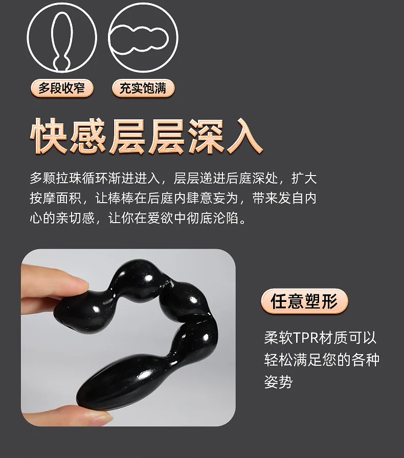 Joy Stick Massager Male Anal Plug Backyard Bead PullingFemale Adult Sex Products Sex Toys for Man Woman 18+ Sex Shop Joy Stick Massager Male Anal Plug Backyard Bead PullingFemale Adult Sex Products Sex Toys for Man Woman 18+ Sex Shop