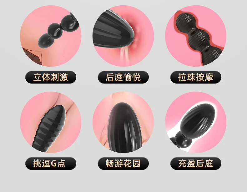 Joy Stick Massager Male Anal Plug Backyard Bead PullingFemale Adult Sex Products Sex Toys for Man Woman 18+ Sex Shop Joy Stick Massager Male Anal Plug Backyard Bead PullingFemale Adult Sex Products Sex Toys for Man Woman 18+ Sex Shop