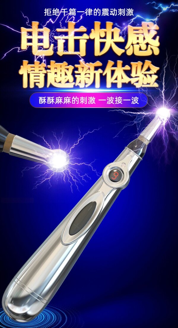 Electric Stimulation Massage Sex Toys Electro Shock Pulse Anal Butt Plug Penis Cage/Plug/Ring Nipple Clamp Labia Clip SM Roller