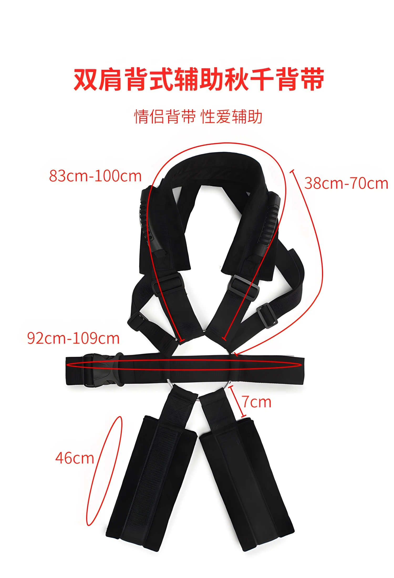 SM Slave Harness Adult Game Sex Toys for Couples Self Bandage Restraints Belt BDSM Sets Shoulder Sex Swing Leg Spreader Rope SM Slave Harness Adult Game Sex Toys for Couples Self Bandage Restraints Belt BDSM Sets Shoulder Sex Swing Leg Spreader Rope