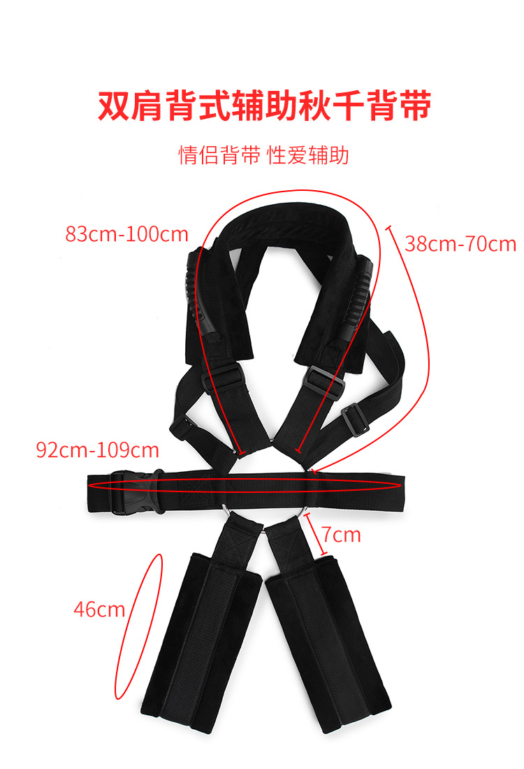 SM Couple Fun Products Adult Products Bundle Binding Binding Fun Swing Alternative Toy Upgrade SM Shoulder Strap SM Couple Fun Products Adult Products Bundle Binding Binding Fun Swing Alternative Toy Upgrade SM Shoulder Strap