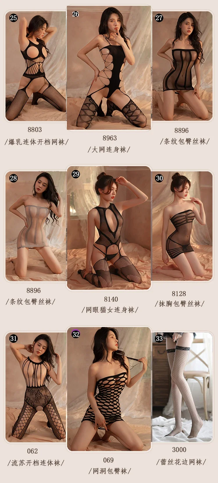 High Waist Pantyhose Mesh Stockings For Sex Sexy Porn Female Lingerie Fishnet Bondage Erotic Bodysuit Stretch Open Crotch Tights High Waist Pantyhose Mesh Stockings For Sex Sexy Porn Female Lingerie Fishnet Bondage Erotic Bodysuit Stretch Open Crotch Tights