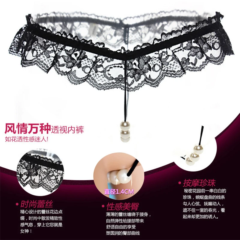 Women Sexy Lace Panties Open Crotch Thong G-Strings with Pearl Massage Bead Crotchless Erotic Underwear for Sex Lingerie Toys Women Sexy Lace Panties Open Crotch Thong G-Strings with Pearl Massage Bead Crotchless Erotic Underwear for Sex Lingerie Toys