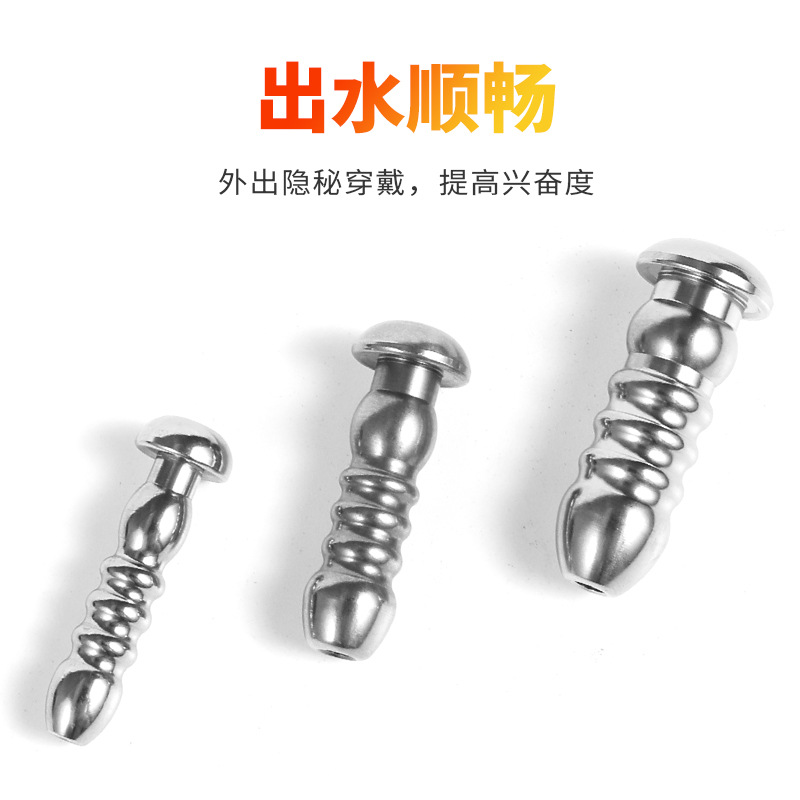 Male Stainless Steel Urethral Plug Urethral Dildo Sounding Penis Plug Urethra Stimulate Dilator Masturbation Rod Sex Toy for Men
