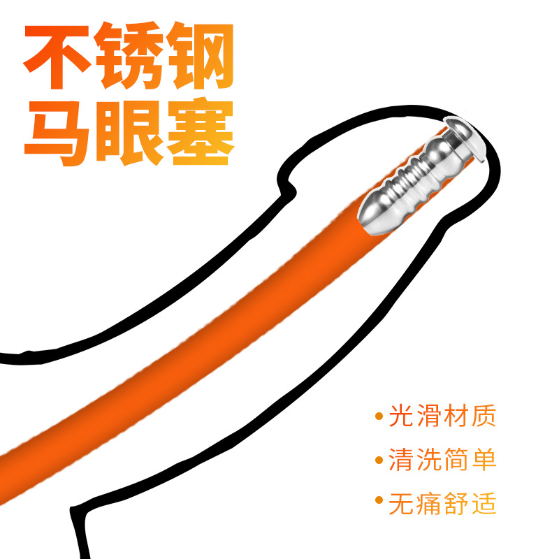 Male Stainless Steel Urethral Plug Urethral Dildo Sounding Penis Plug Urethra Stimulate Dilator Masturbation Rod Sex Toy for Men