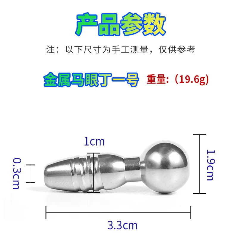 Male Stainless Steel Urethral Plug Urethral Dildo Sounding Penis Plug Urethra Stimulate Dilator Masturbation Rod Sex Toy for Men
