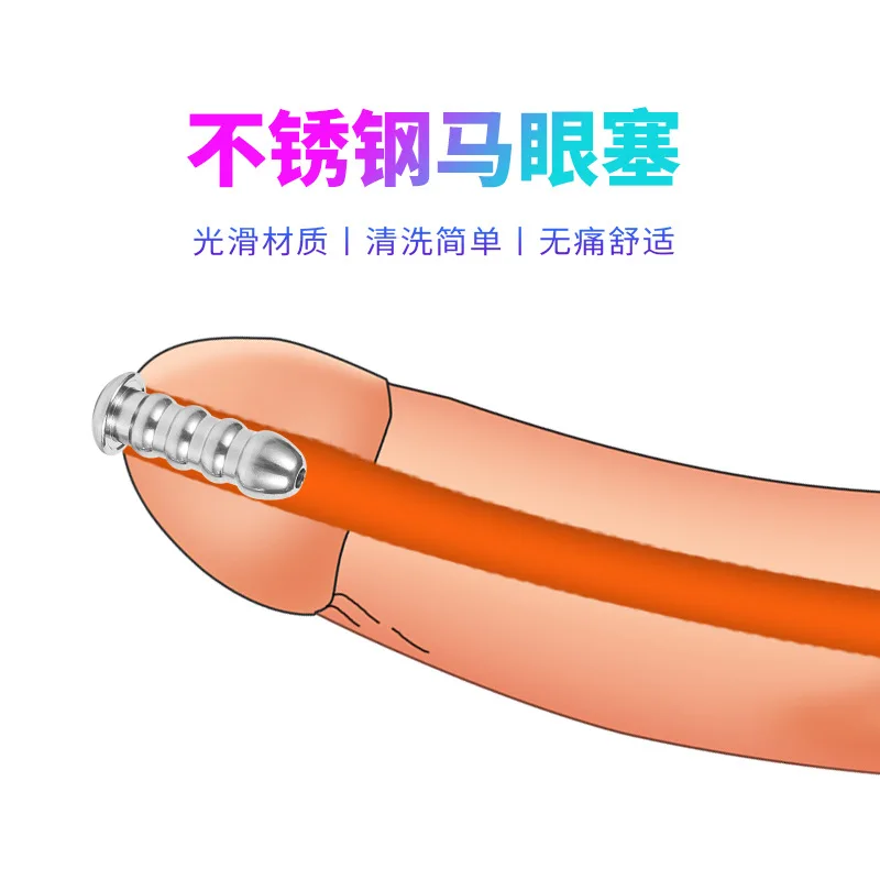Male Stainless Steel Urethral Plug Urethral Dildo Sounding Penis Plug Urethra Stimulate Dilator Masturbation Rod Sex Toy for Men