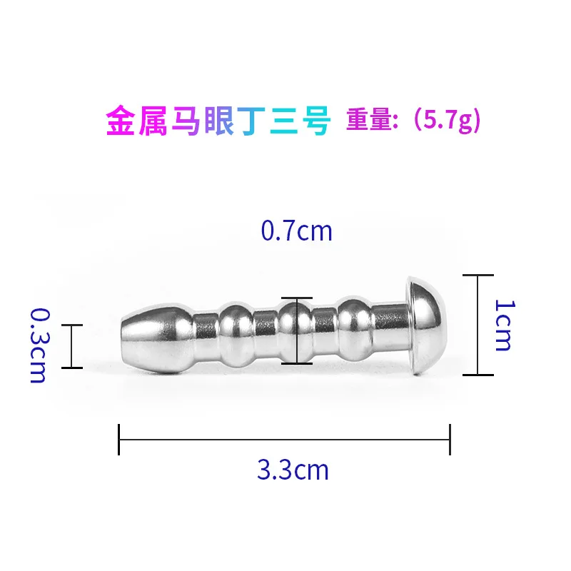 Male Stainless Steel Urethral Plug Urethral Dildo Sounding Penis Plug Urethra Stimulate Dilator Masturbation Rod Sex Toy for Men