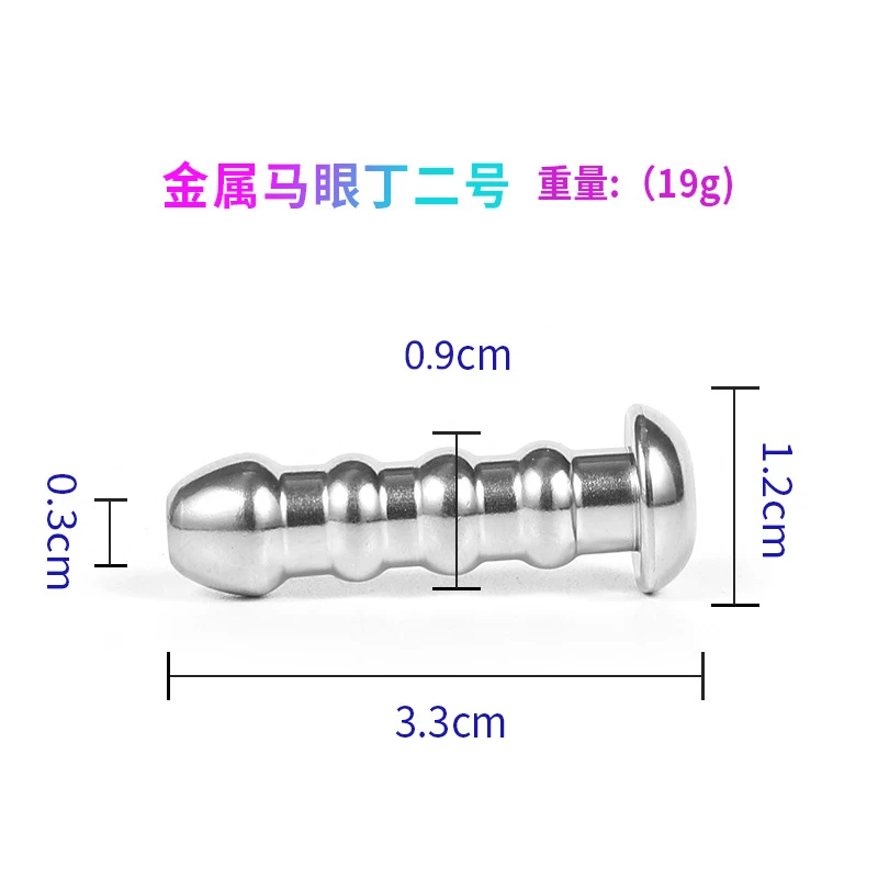 Male Stainless Steel Urethral Plug Urethral Dildo Sounding Penis Plug Urethra Stimulate Dilator Masturbation Rod Sex Toy for Men