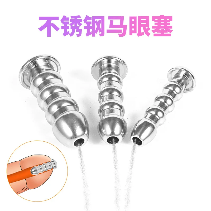 Male Stainless Steel Urethral Plug Urethral Dildo Sounding Penis Plug Urethra Stimulate Dilator Masturbation Rod Sex Toy for Men