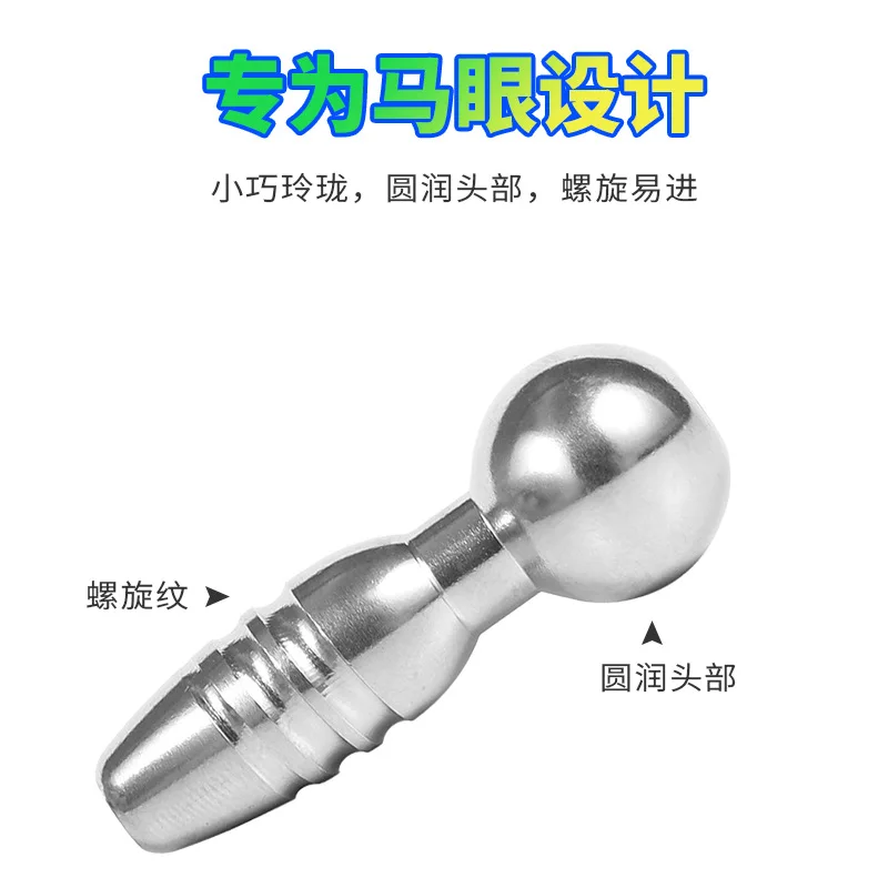 Male Stainless Steel Urethral Plug Urethral Dildo Sounding Penis Plug Urethra Stimulate Dilator Masturbation Rod Sex Toy for Men