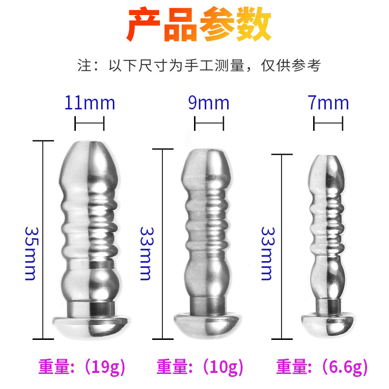 Male Stainless Steel Urethral Plug Urethral Dildo Sounding Penis Plug Urethra Stimulate Dilator Masturbation Rod Sex Toy for Men