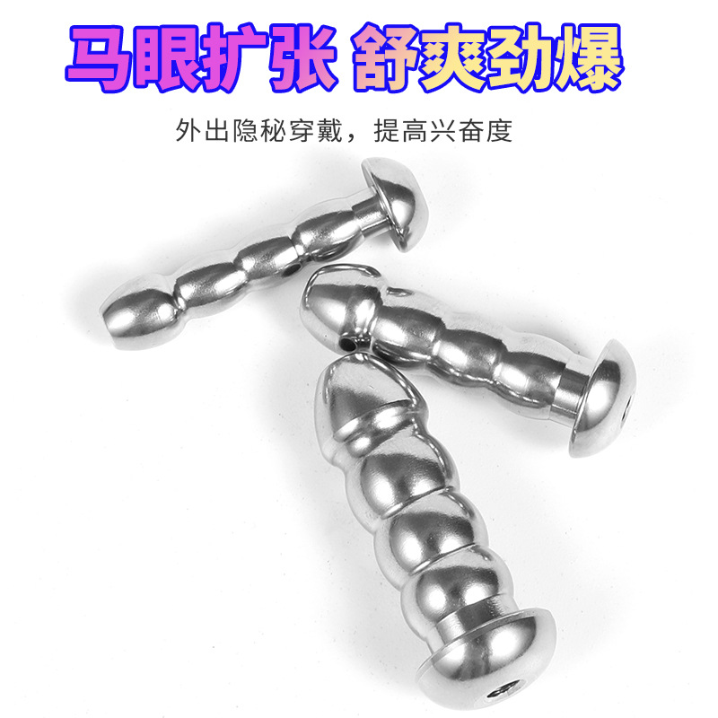 Male Stainless Steel Urethral Plug Urethral Dildo Sounding Penis Plug Urethra Stimulate Dilator Masturbation Rod Sex Toy for Men