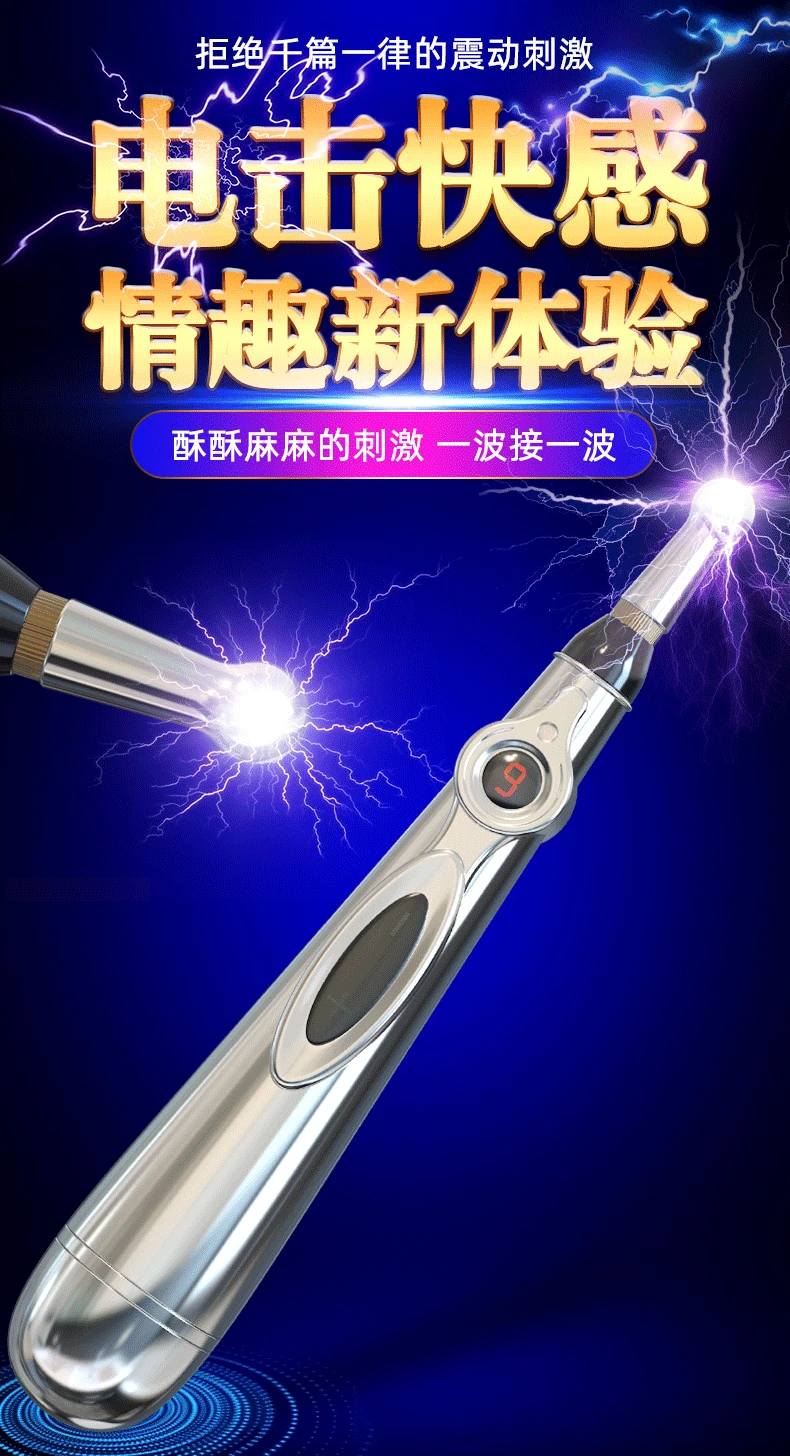 Electric Shock Vaginal Pen,Bdsm Electric Sex Chastity Wand Adult Sex Toys For Woman Men Penis Nipple Clitoris Electro Stimulator