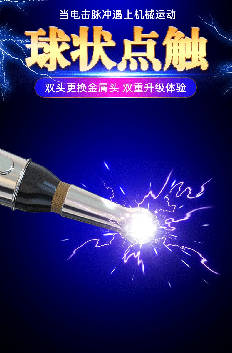 Electric Shock Vaginal Pen,Bdsm Electric Sex Chastity Wand Adult Sex Toys For Woman Men Penis Nipple Clitoris Electro Stimulator