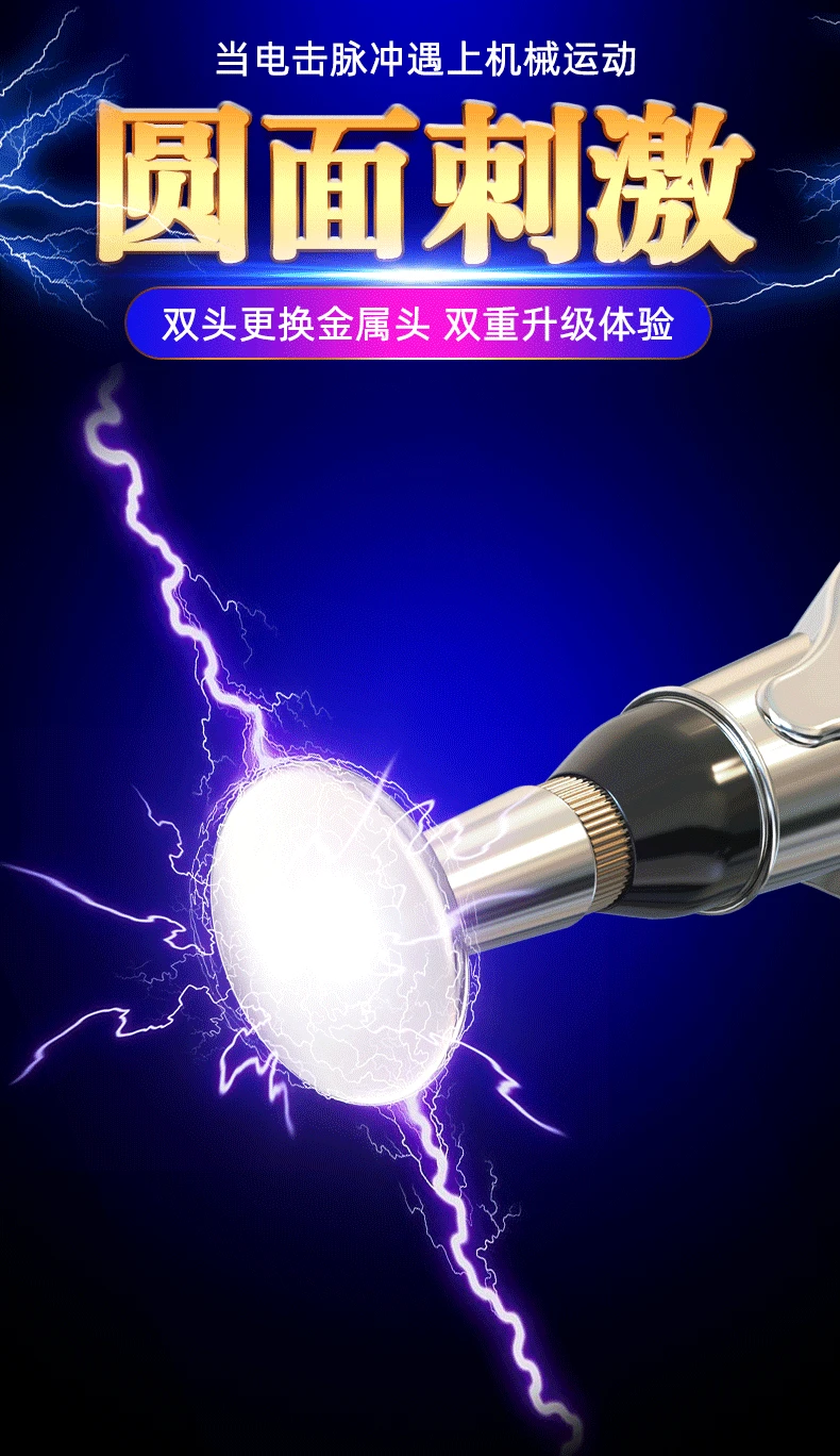 Electric Shock Vaginal Pen,Bdsm Electric Sex Chastity Wand Adult Sex Toys For Woman Men Penis Nipple Clitoris Electro Stimulator