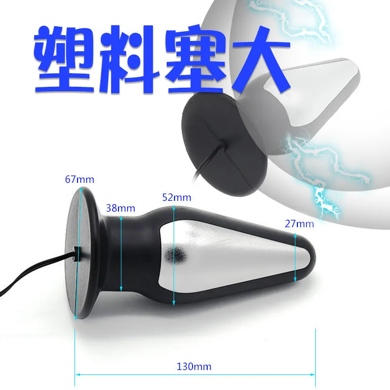 Electric Shock Butt​ Plug,Bdsm Electro Anal Sex Toys,Electro Dildo Anus Expand stimulation Vagina Prostate Massager,E stim Jumps