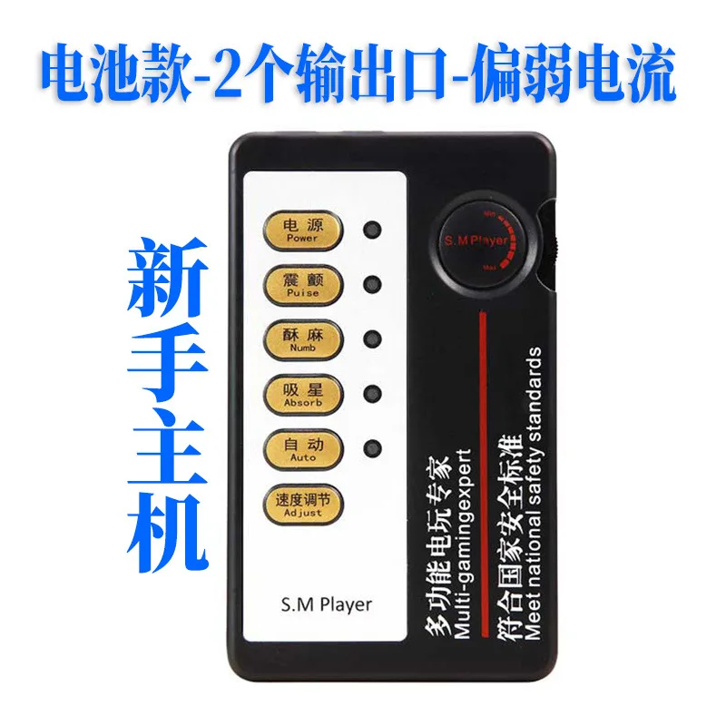 Electric Shock Butt​ Plug,Bdsm Electro Anal Sex Toys,Electro Dildo Anus Expand stimulation Vagina Prostate Massager,E stim Jumps