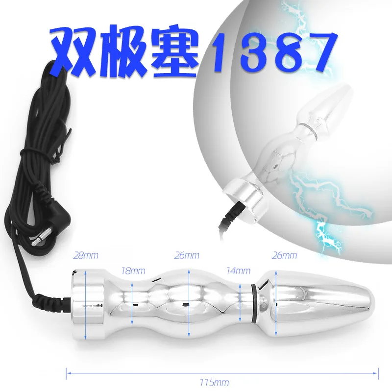 Electric Shock Butt​ Plug,Bdsm Electro Anal Sex Toys,Electro Dildo Anus Expand stimulation Vagina Prostate Massager,E stim Jumps