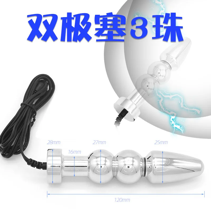 Electric Shock Butt​ Plug,Bdsm Electro Anal Sex Toys,Electro Dildo Anus Expand stimulation Vagina Prostate Massager,E stim Jumps