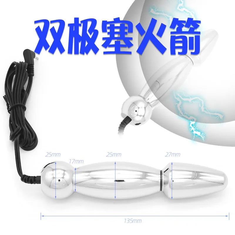 Electric Shock Butt​ Plug,Bdsm Electro Anal Sex Toys,Electro Dildo Anus Expand stimulation Vagina Prostate Massager,E stim Jumps