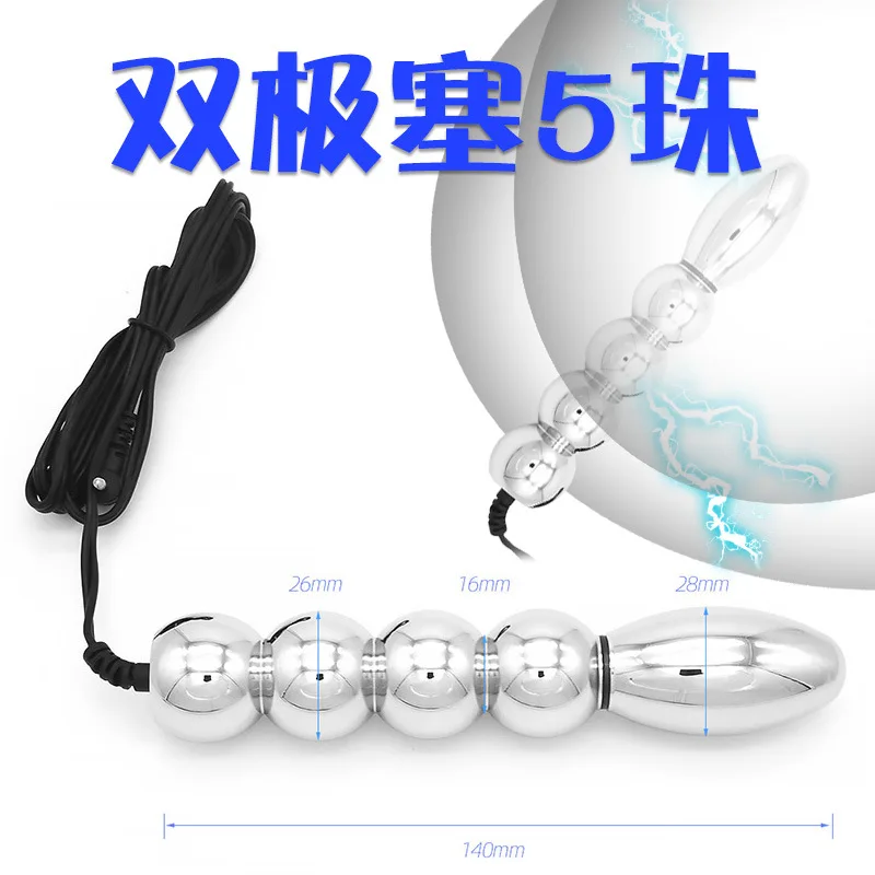 Electric Shock Butt​ Plug,Bdsm Electro Anal Sex Toys,Electro Dildo Anus Expand stimulation Vagina Prostate Massager,E stim Jumps