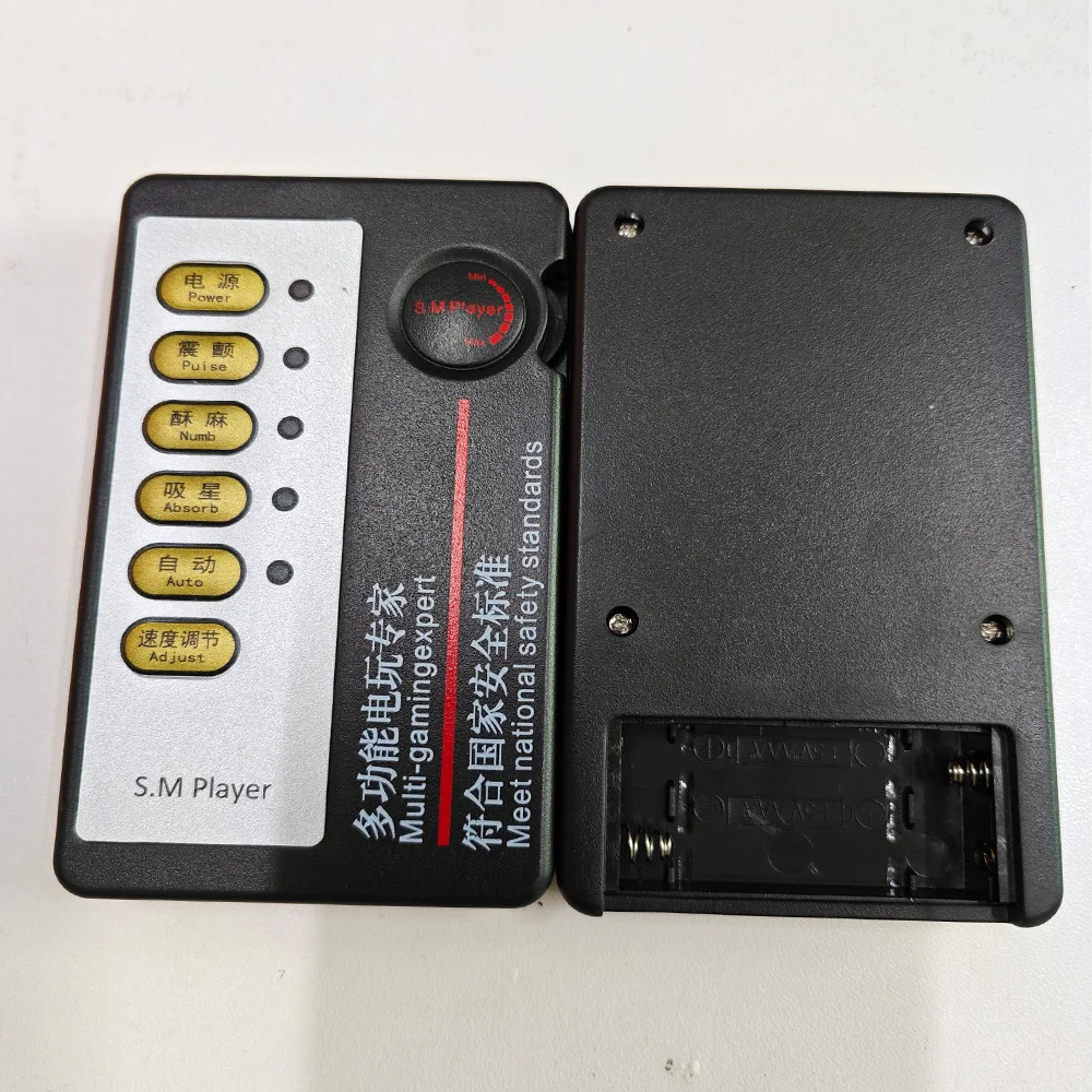 Dual Output Electric Shock Multi-Mode Control Host for Beginner DIY Sex Toys E-stim Power Box Electro Stimulate Therapy Massager