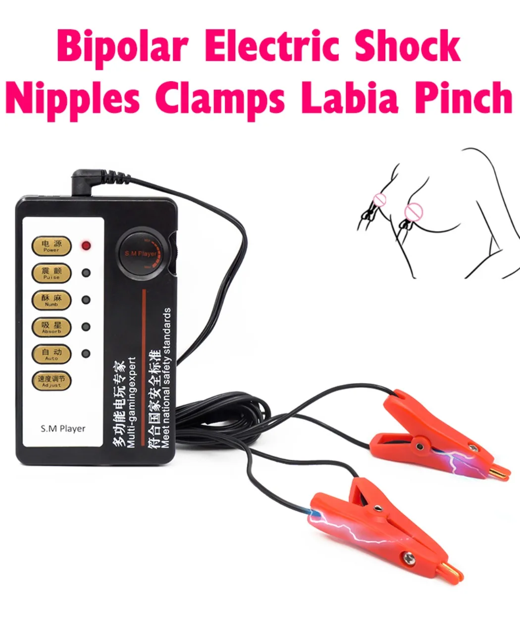 Adults Electric Shock Nipple Clamps Electrical Stimulator Electro Labia Clip Clitoris Massager E-stim Slave Sex Toys for Women