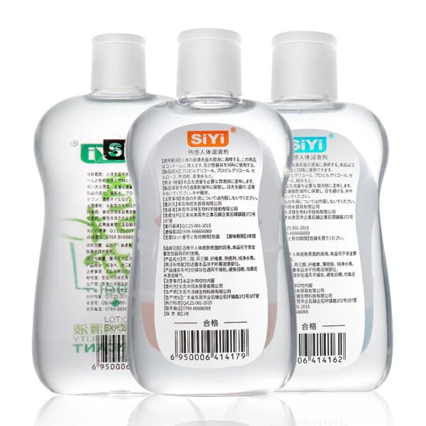 215ML Water Based Human Body Lubricant Cool Hot Feeling Lubricant Gel Adult Vaginal Anal Sex Products Lubricating Liquid Sexshop