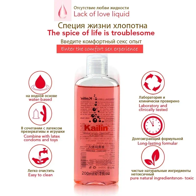 200ml Fruit Flavor Lube for Women Men Sex Lubricant Water-based Blueberry Strawberry Peach Sex Oil Vaginal Anal Gel Adults 18+