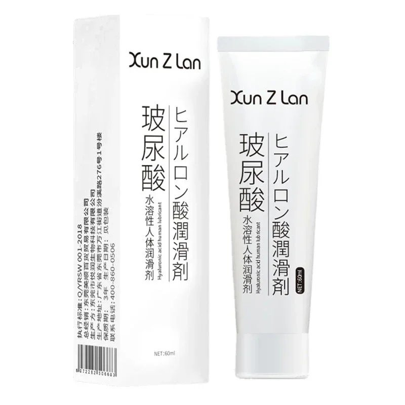 60ml Personal Water-Based Anal Sex Lubricant SPA Body Massage Oil Masturbation Grease Sex Lube Oral Vaginal Gel For Women Men
